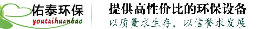 濟(jì)南佑泰環(huán)?？萍加邢薰?/>
        </a>
        
        <div   id=