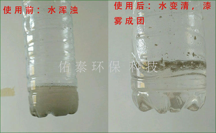 漆霧凝聚劑如何處理噴漆水池廢水？